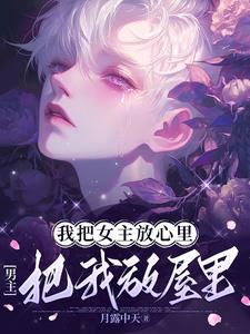 系统挣扎不想进小黑屋系统挣扎不想进小黑屋