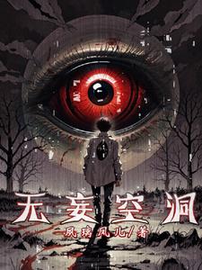 诡异怪谈，万千恐怖物语诡异怪谈，万千恐怖物语