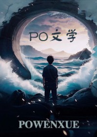 离谱！谁家软O一口一只虫族啊离谱！谁家软O一口一只虫族啊