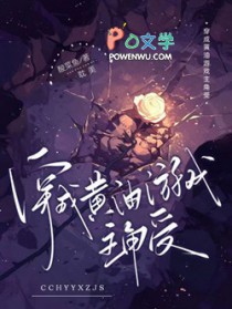 穿成黄油游戏主角受穿成黄油游戏主角受