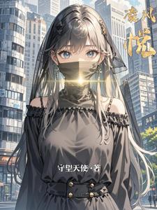 凌风悦凌风悦