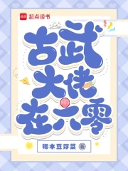 古武大佬在六零古武大佬在六零