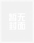 贵女华归贵女华归