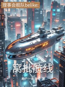 窝批航线窝批航线