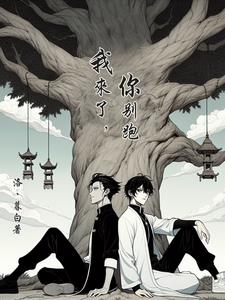 嘿嘿！我的冰山嘿嘿！我的冰山
